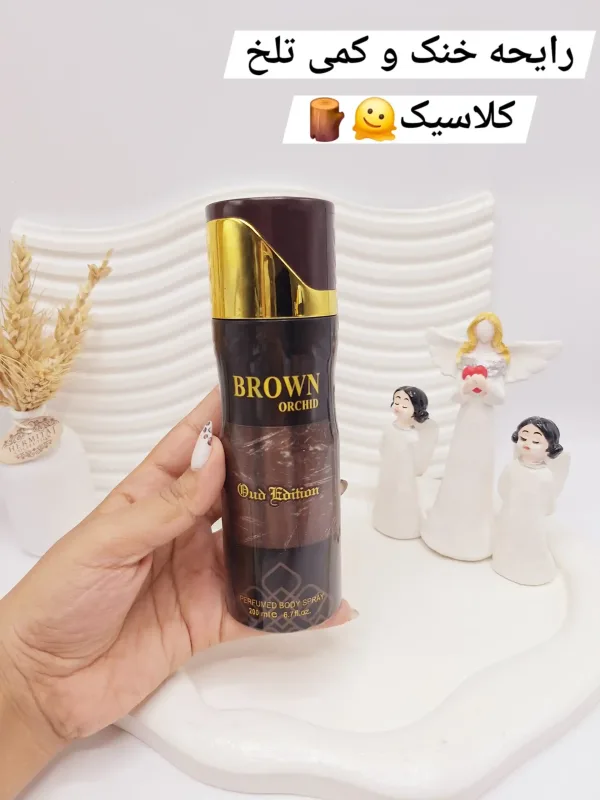 اسپری خوشبو کننده بدن BROWN ORCHID حجم 200 میل کد 0763